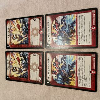 デュエルマスターズ　ブルース・ガー　G60