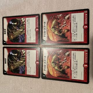 デュエルマスターズ　無限掌　G64