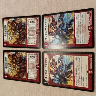 デュエルマスターズ　偉大なる感謝　G68