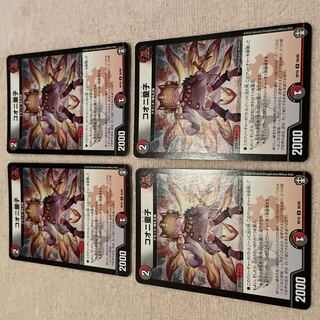 デュエルマスターズ　コオニ童子　G71