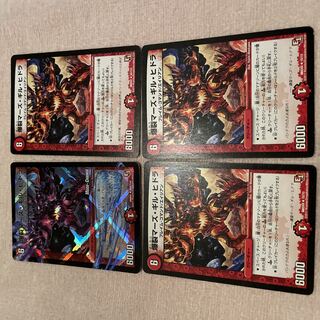 デュエルマスターズ　爆裂マーズ・ギル・ヒドラ　G72