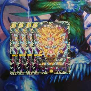 Shojo Shojo no Shojo Z R 42/112