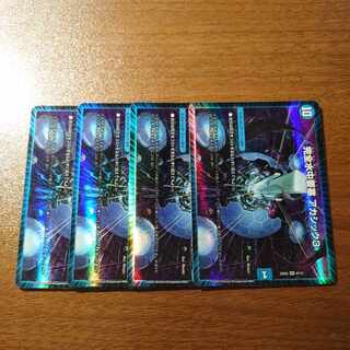 IntegrityWater Middle Fortress Akashic 3 SR 9/112