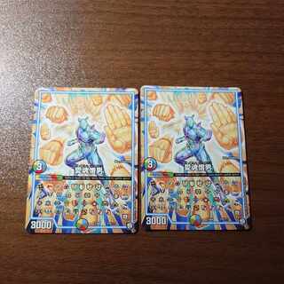 愛魂憎男 275/???