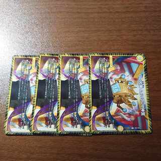 D no Koujin Murumuru Mamoru Jingu C 108/138