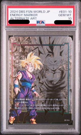 【PSA10】孫悟飯：少年期 E01-10 エナジーマーカーパック01 PROMO E01-10