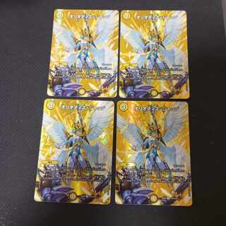 Oliotis Judge Psychic Foil 4 sheets