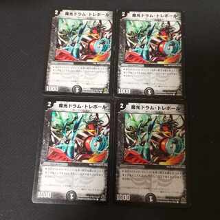 Magic light drum trebord C 47/55/Y7 4 sheets 4枚