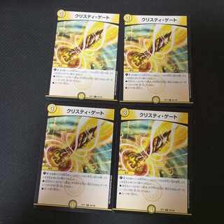 4 sheets Squirrel Tee Gate R 50/138