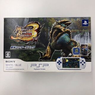 PSP 新米ハンターセット 330