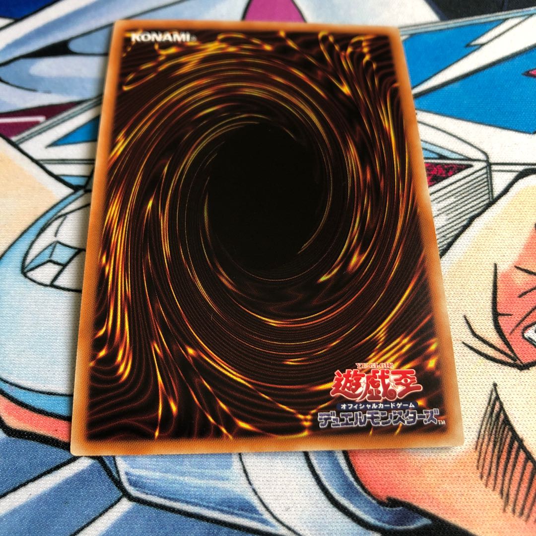 クリスタル・ガール UR