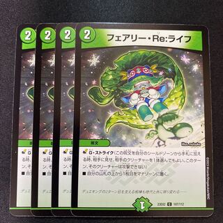 Fairy Re:Life C 107/112