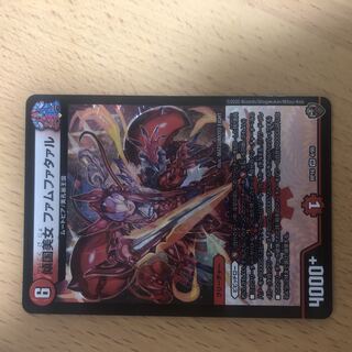 傾国美女 ファムファタァル(キンキラ王BOX仕様) VR 4/95