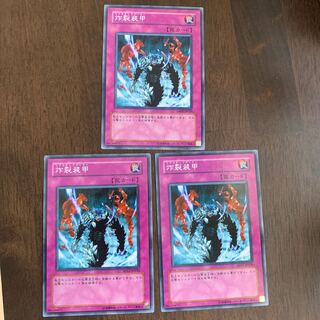 Sakuretsu Armor Normal JP036