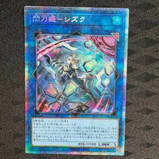 Sentou Hime Shizuku, different picture prisma