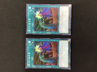 Called by the Grave Super Set of 2