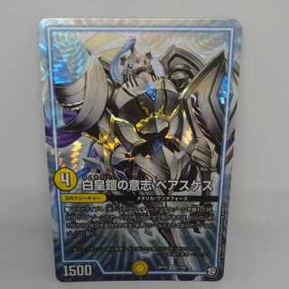 白皇鎧の意志 ベアスケス VR 1/103