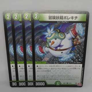 Adventure Fairy Polekichi C 75/75