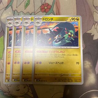 ドロンチ C 080/101