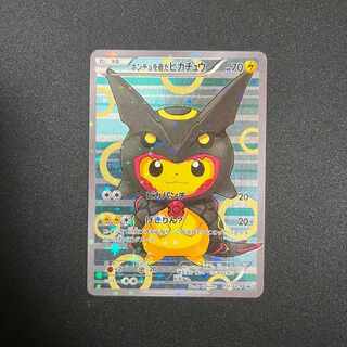 ポケモンカード　[XY-P] ピカチュウ　ポンチョを着たピカチュウ　プロモ ポンチョを着たピカチュウ: プロモ[XY-P 231/XY-P](プロモーション