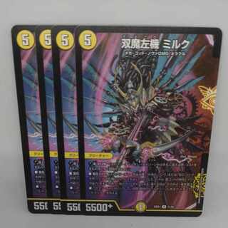 Souma left machine Milk R 31/84