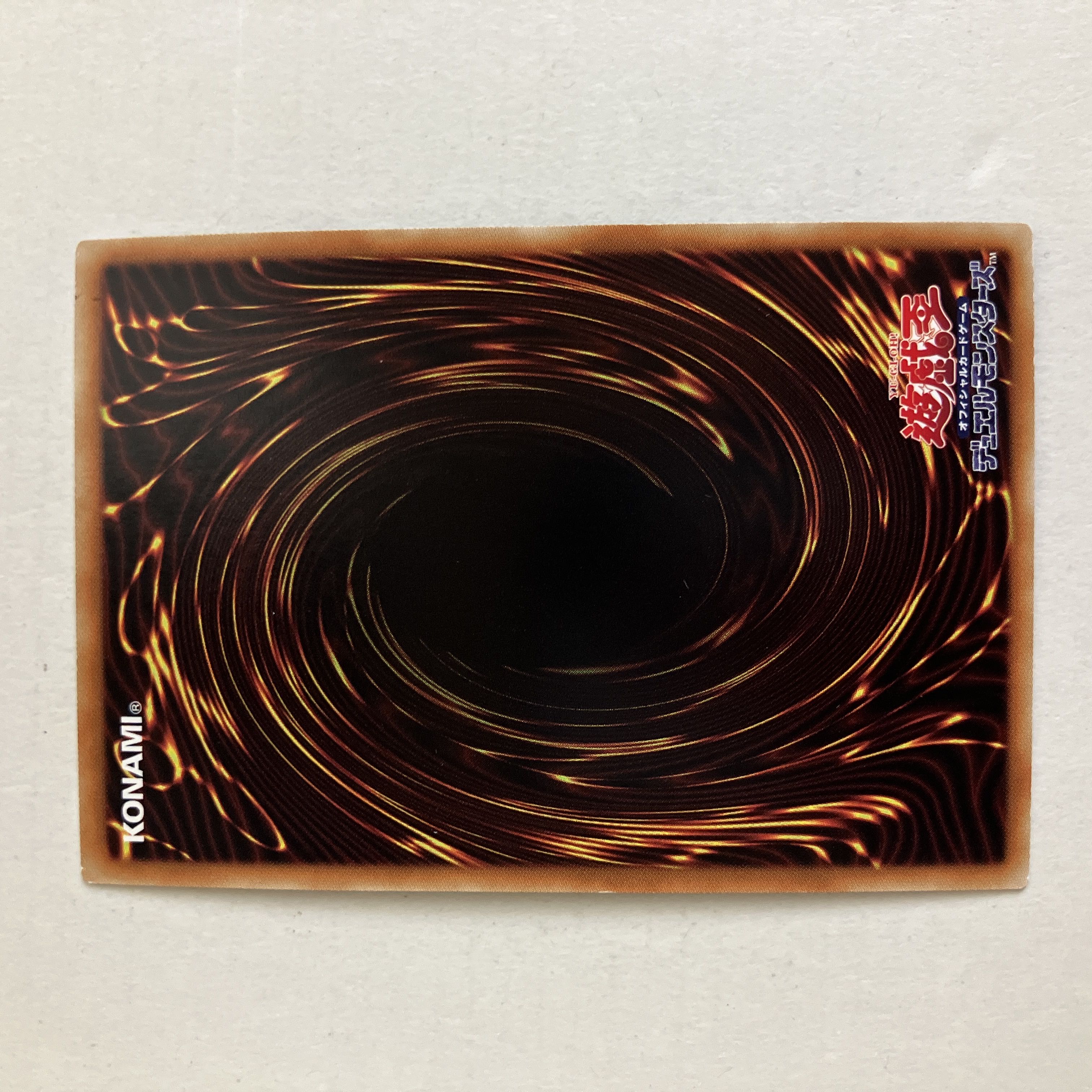 HSRマッハゴー・イータ