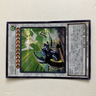 HSR／CWライダー