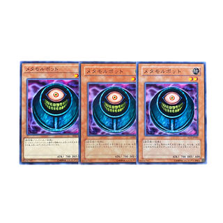 3963 [King of Games] Morphing Jar 3-card set