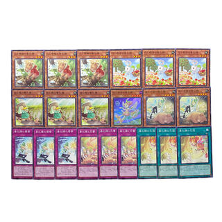 3965【遊戯王】春化精　デッキパーツ　まとめ売り