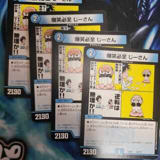 Laughter is inevitable Ji-san 62/?