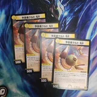 Tulk, the OracleGS C 63/95