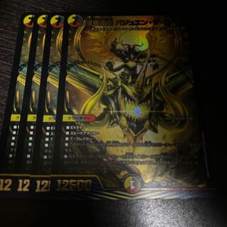 頂竜連結 バジュエン・ザ・ローラ SR 5/18