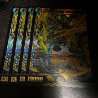 Soul Virax SR 8/18 1枚