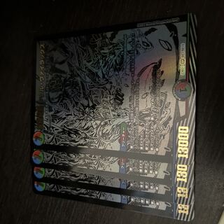 Soul Virax SR BE7/BE10