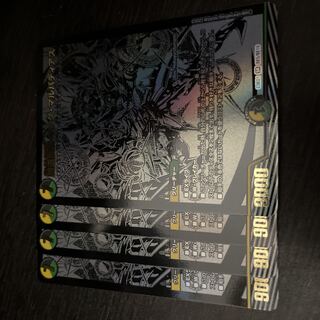 Armor Road Connection King Malvadias SR BE5/BE10