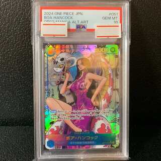 【PSA10】ボア・ハンコック(パラレル)(スーパーパラレル) P-SR OP07-051