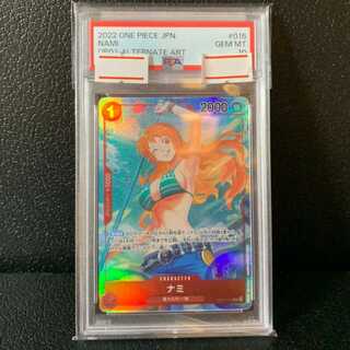 PSA10] Nami (parallel) P-R OP01-016