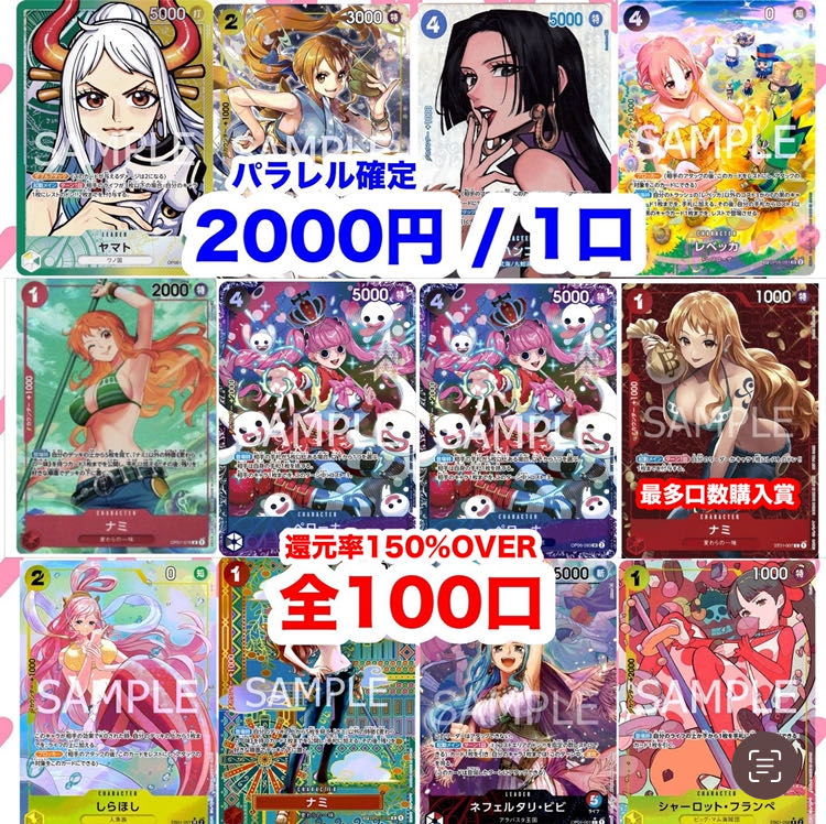 ミクちゃん様専用【3口】