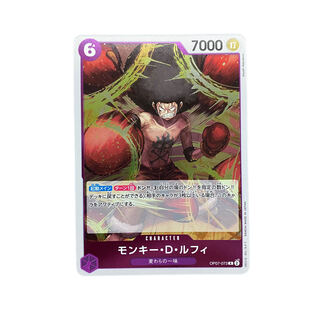 3978【ワンピース】モンキー・D・ルフィ　OP07-073〈R〉