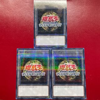 遊戯王 トークン【 17PR】ノーマルパラレル ３枚セット