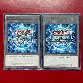 遊戯王 トークン【AT07】ノーマル ２枚セット