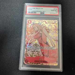 PSA10] Chinese Limited Edition 1st ANNIVERSARY SET Nami R OP01-016