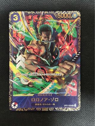 ロロノア・ゾロ(パラレル)(フラッグシップバトル) SR OP01-025