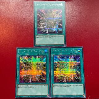 Aeg Adh Ae オーバーロード・フュージョン シークレットレア QCCP-JP030