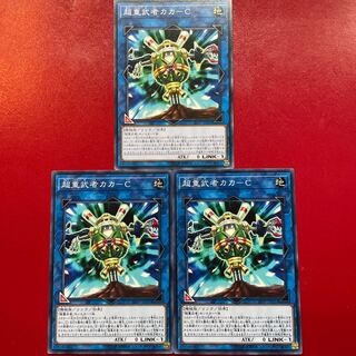 Psychic heavy warrior Kaka-C Normal JP005