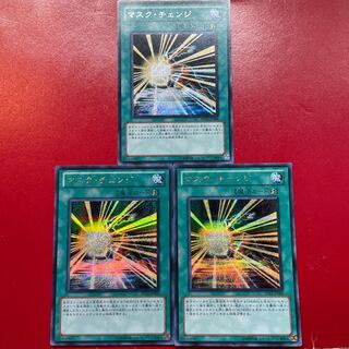 Aff 2 Agk Mask Change Secret Rare JP009