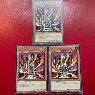 Zk 1 Aay 2 溶岩魔神ラヴァ・ゴーレム シークレットレア JP001