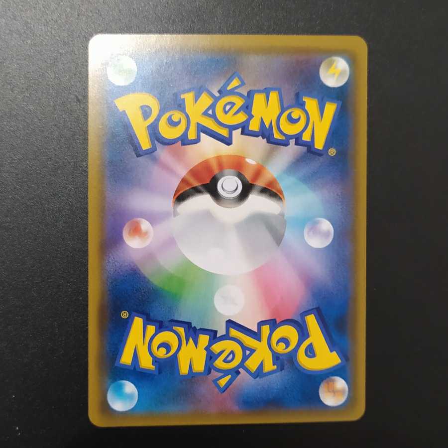 モクロー＆アローラナッシーGX SR