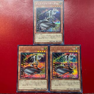 Aac 2 Aeg Inspector Boarder Secret Rare JP011