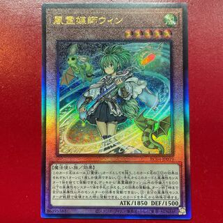 風霊媒師ウィン アルティメットレア」の激安通販 | magi
